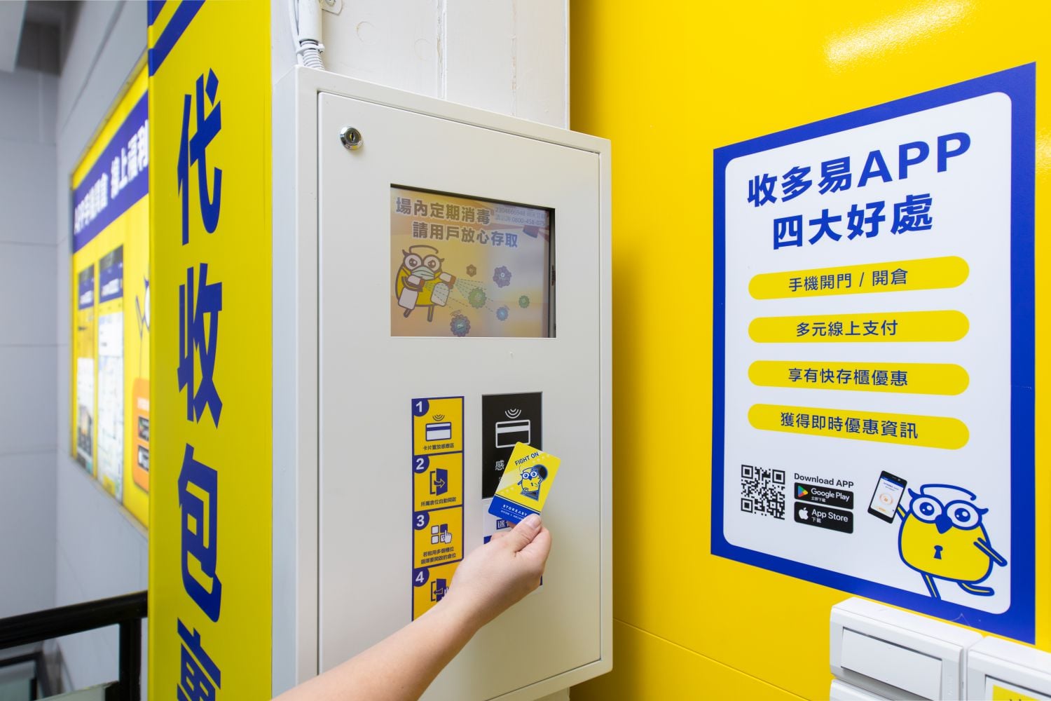 土城金城店 恆溫恆濕空調環境